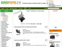 ��� ��������� - ��������-������� ������� ��� ���� � ���� kinofoto.tv